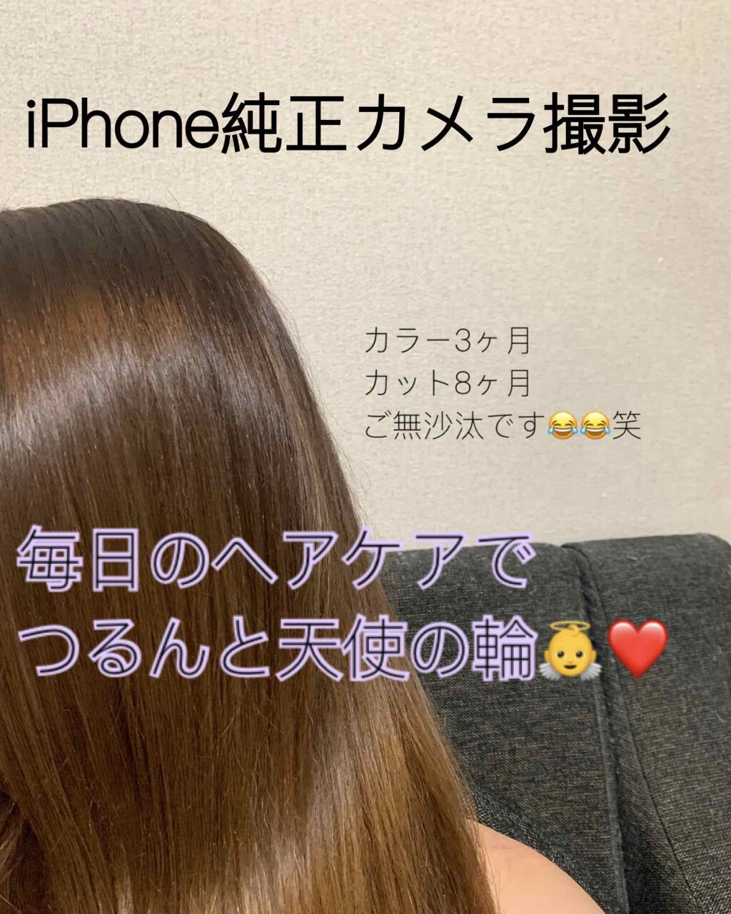 ホホバオイル/無印良品/ボディオイルを使ったクチコミ(1枚目)