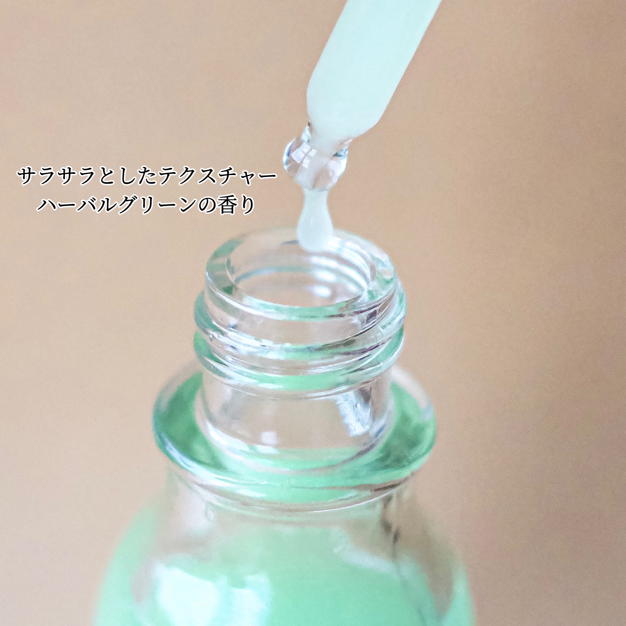 薬用 メディカル アンチヘアロスセラム/L'OCCITANE/頭皮ローションを使ったクチコミ（3枚目）