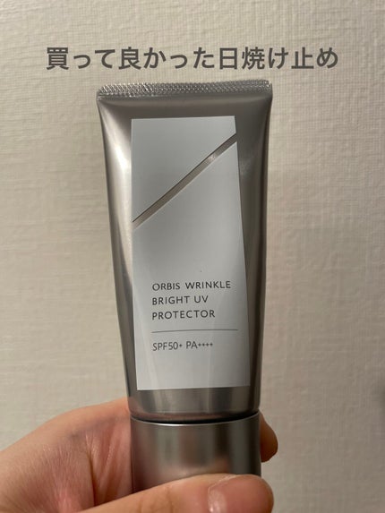 オルビス リンクルブライトUVプロテクター/オルビス/日焼け止めクリームを使ったクチコミ(1枚目)
