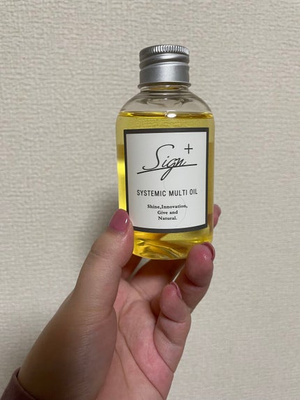 システミックオイル/Sign/ヘアオイルを使ったクチコミ(1枚目)