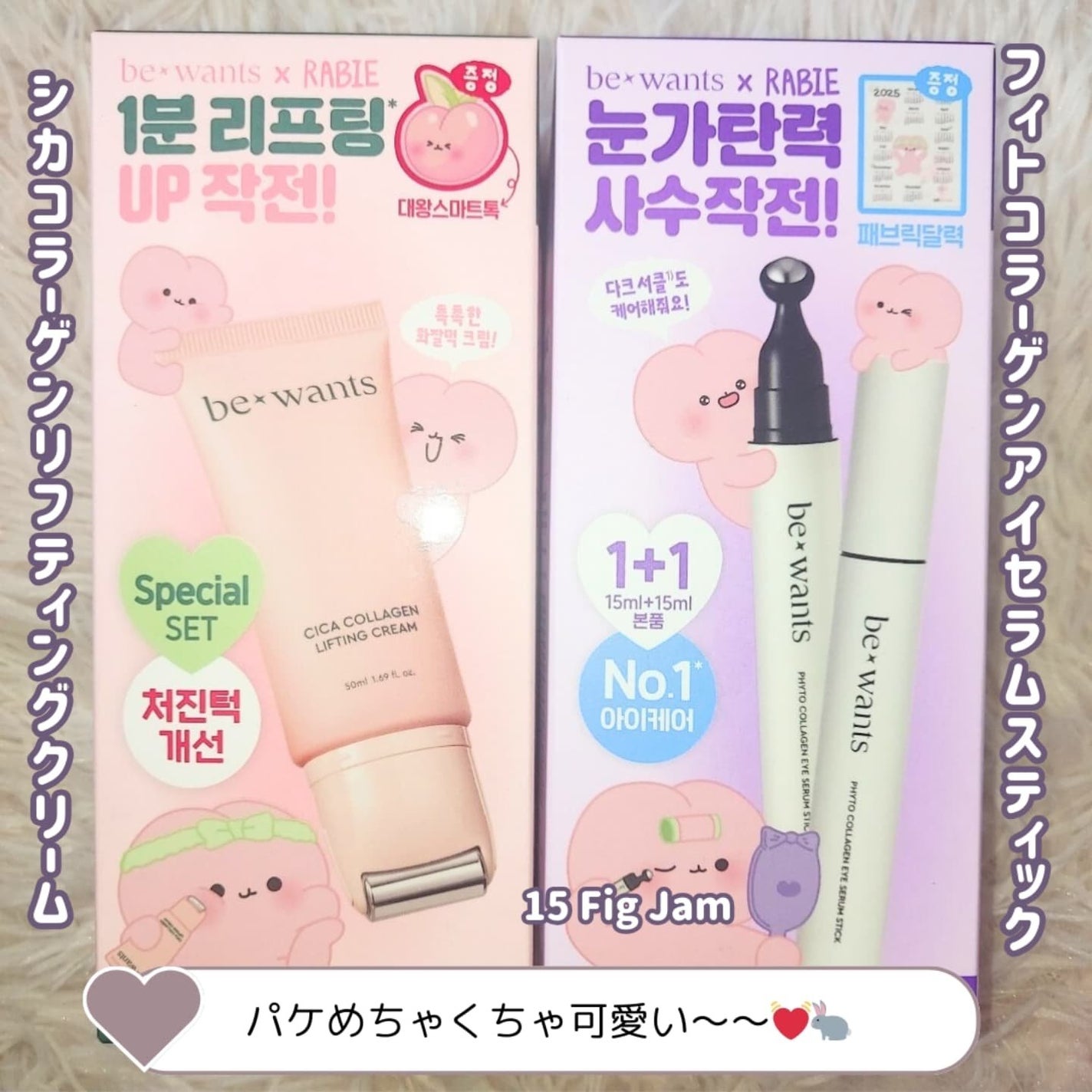 シカコラーゲンリフティングクリーム/be wants/フェイスクリームを使ったクチコミ(2枚目)