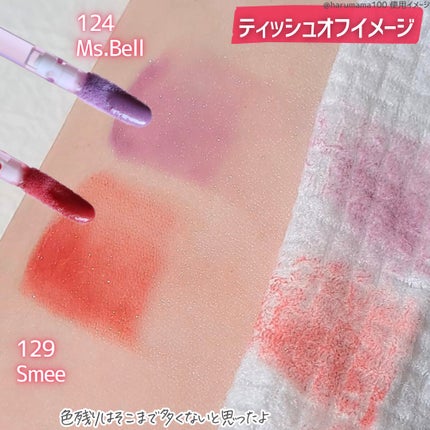 ボリュームパールキッスグロス/Dinto/リップグロスを使ったクチコミ(6枚目)