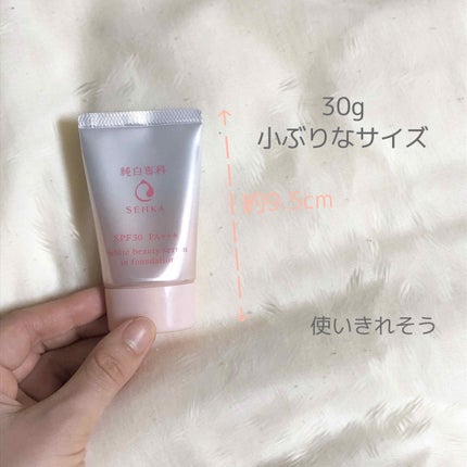 純白専科 すっぴん色づく美容液フォンデュ/SENKA(専科)/リキッドファンデーションを使ったクチコミ(2枚目)