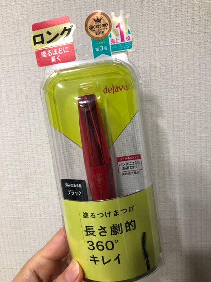 「塗るつけまつげ」ロングタイプ/デジャヴュ/マスカラを使ったクチコミ(1枚目)
