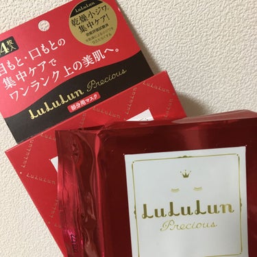 
部分用で使えるのでピンポイントケアができます❗️


64枚たっぷり入っているので使い放題❗️❗️

目のクマもほうれい線も永遠の悩みなのでこれなら手間にもならず毎日ケアを続けられそうです。

しっか