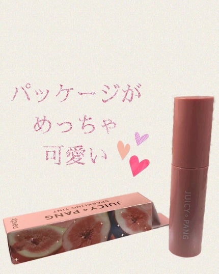 アピュー ジューシーパン スパークリングティント/A’pieu/口紅を使ったクチコミ(3枚目)