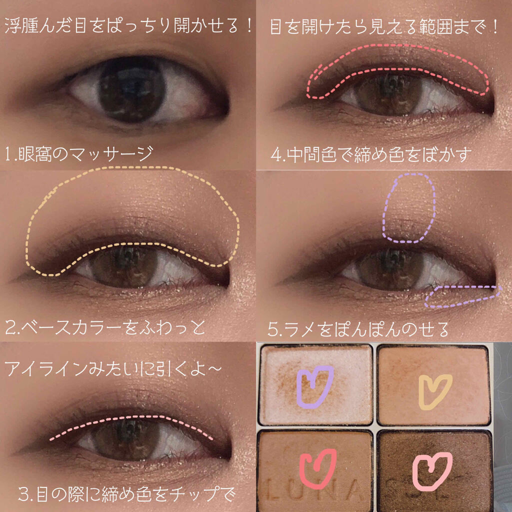 ラブライナー カラーコレクション/ラブ・ライナー/リキッドアイライナーを使ったクチコミ（2枚目）