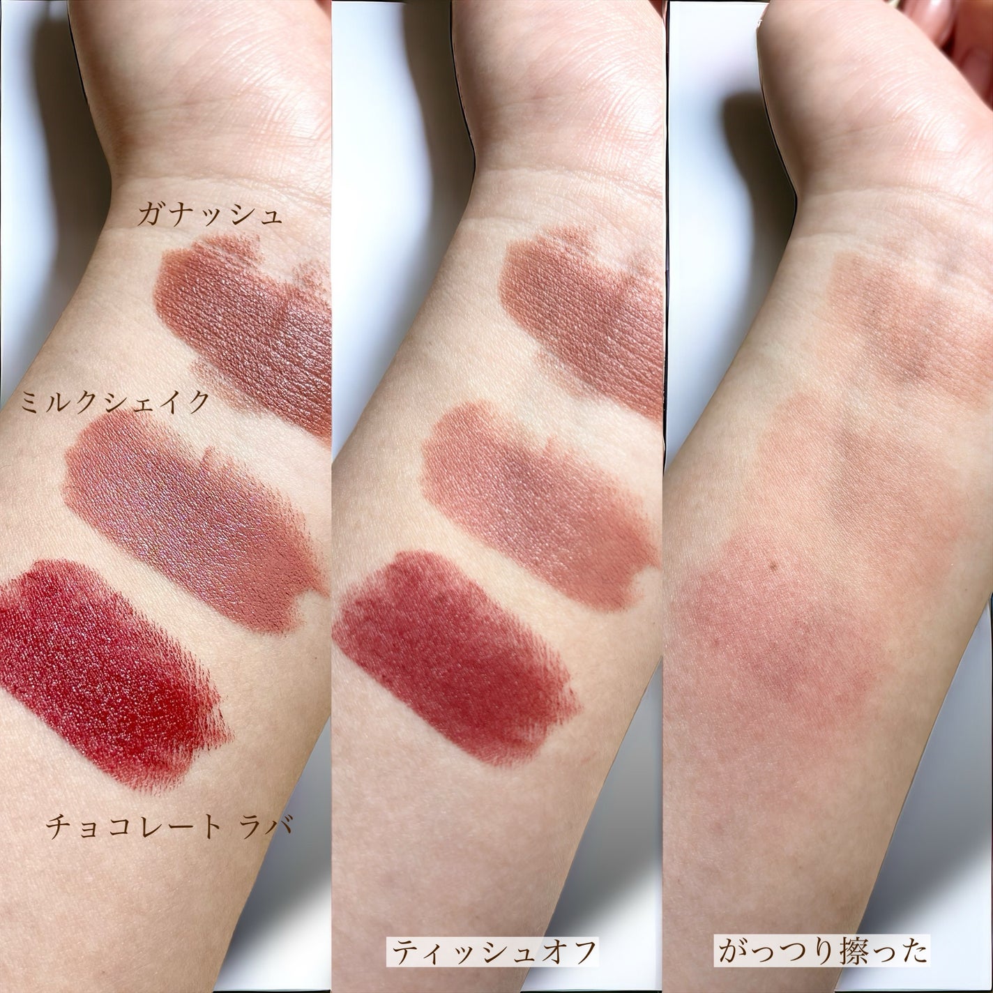 ココア ボールド リップスティック/Too Faced/口紅を使ったクチコミ(5枚目)