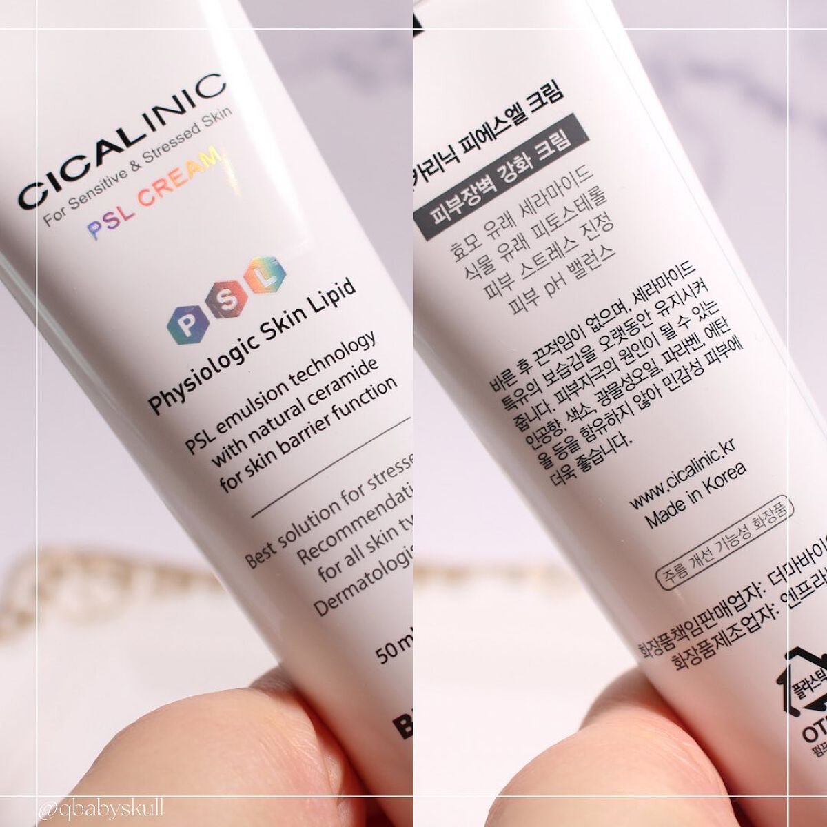 シカリニック PSL クリーム/CICALINIC/フェイスクリームを使ったクチコミ（3枚目）