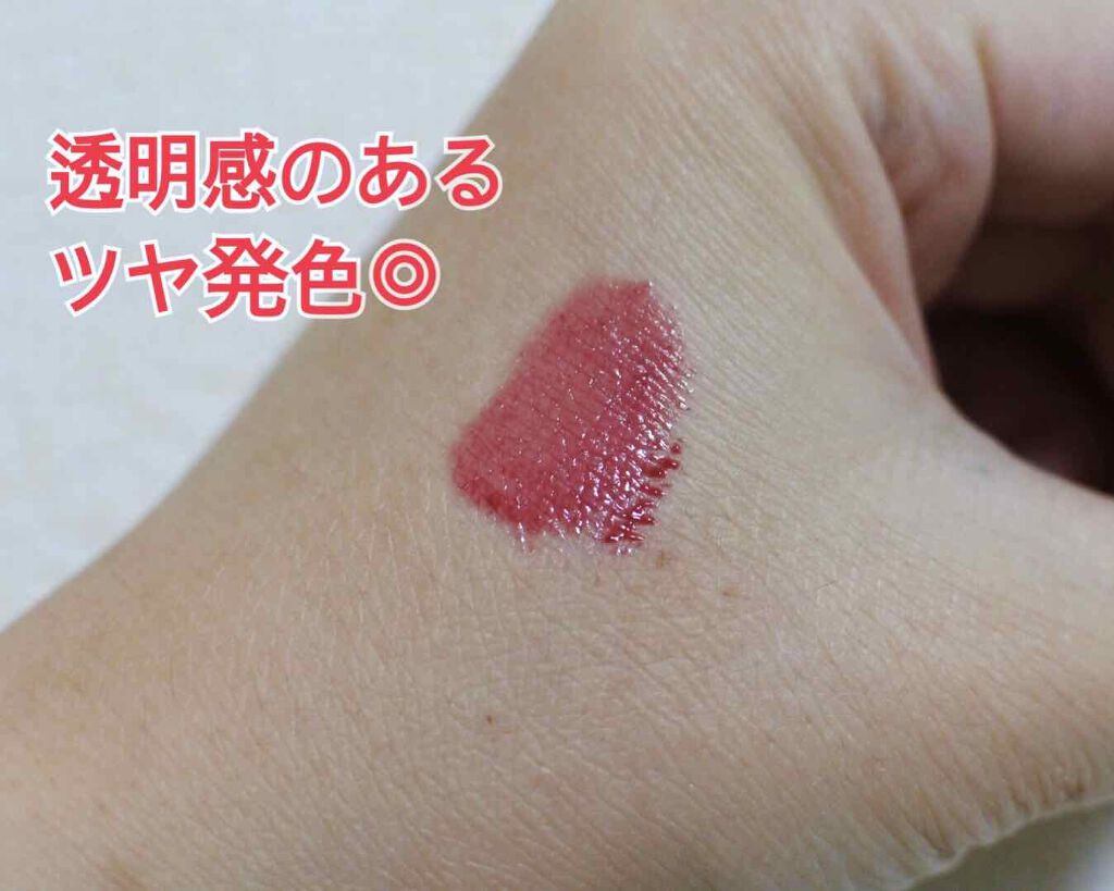 グラスティングウォーターティント/rom&nd/リップティントを使ったクチコミ(3枚目)