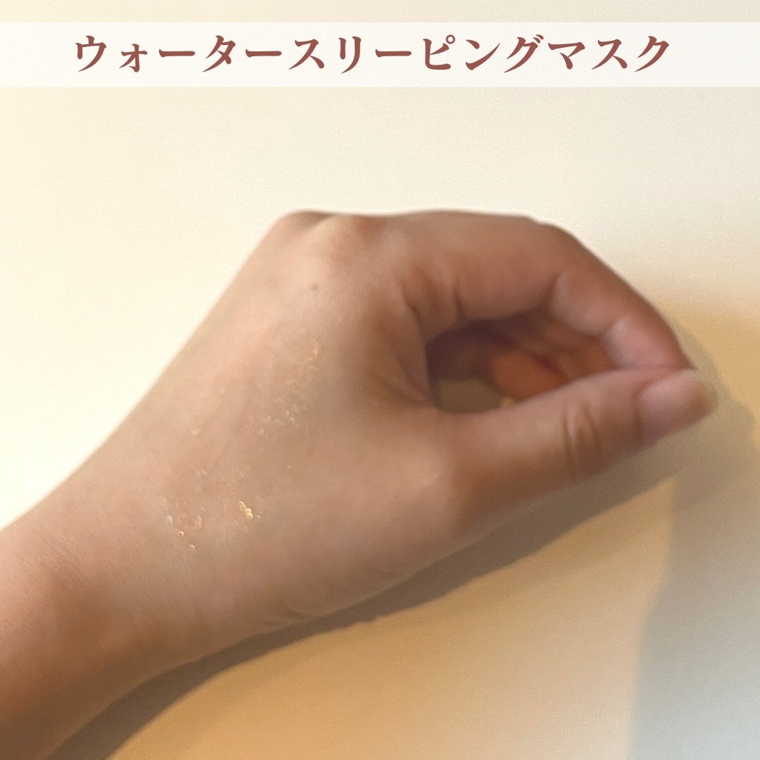 シカスリーピングマスク/LANEIGE/フェイスクリームを使ったクチコミ(4枚目)