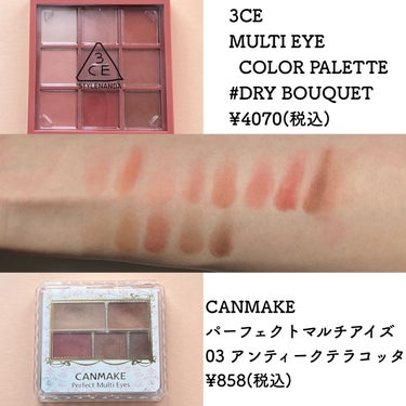 UR GLAM　BLOOMING EYE COLOR PALETTE/U R GLAM/アイシャドウパレットを使ったクチコミ（3枚目）