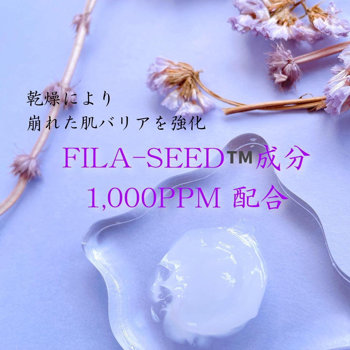 バリアダームリリーフバーム/SKIN&LAB/フェイスバームを使ったクチコミ(4枚目)