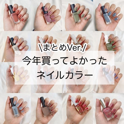 ザ ネイルポリッシュ/ADDICTION/マニキュアを使ったクチコミ(1枚目)