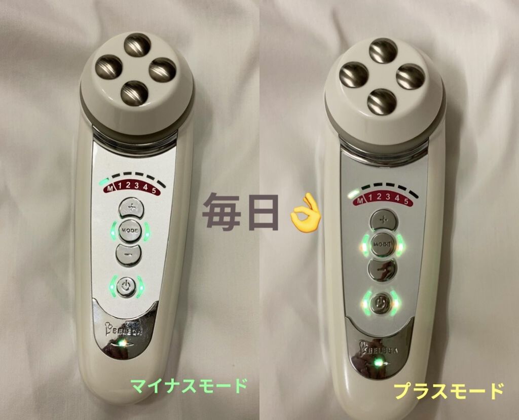 美顔器/美顔器・マッサージを使ったクチコミ（2枚目）