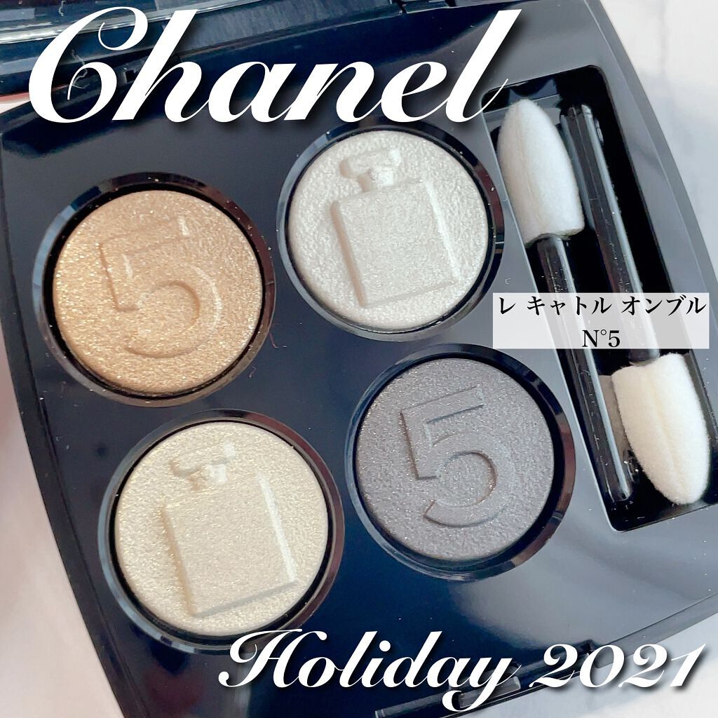 限定パウダーアイシャドウ】レ キャトル オンブル|CHANELの人気色を比較「\N°5の誕生100年記念パレットが可愛す..」 by chika????MAQUIAインフルエンサー(乾燥肌/30代後半) | LIPS 限定パウダーアイシャドウ】レ キャトル オンブル|CHANELの人気色を比較「\N°5の誕生100年記念パレットが可愛す..」 by chika????MAQUIAインフルエンサー(乾燥肌/30代後半) | LIPS
