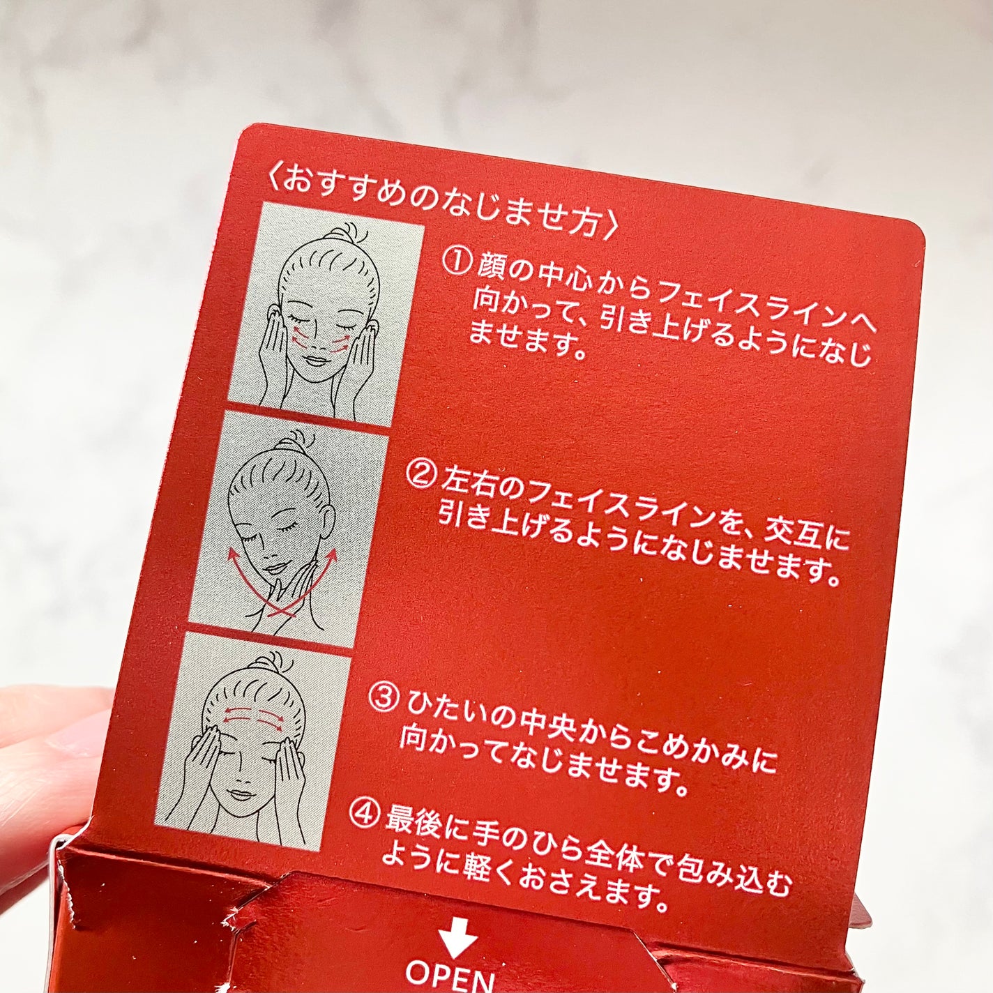 バイタライジングクリーム/ALBLANC/フェイスクリームを使ったクチコミ(4枚目)