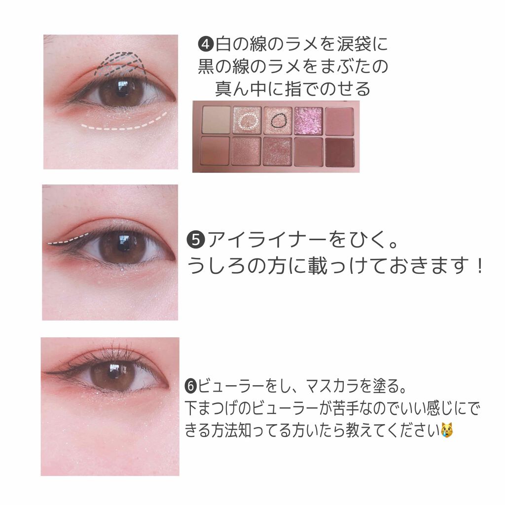 ロング＆カールマスカラ スーパーWP/ヒロインメイク/マスカラを使ったクチコミ（3枚目）