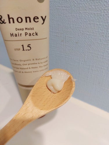 ディープモイスト ヘアパック1.5/&honey/洗い流すヘアトリートメントを使ったクチコミ（2枚目）
