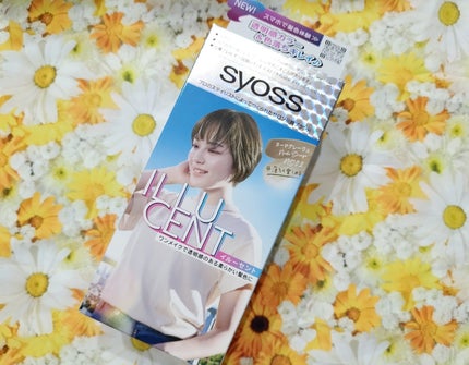 イルーセント ミルキーヘアカラー/サイオス/ヘアカラーを使ったクチコミ(1枚目)