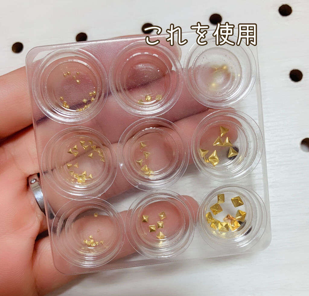 ジェルネイル（ライト対応）/セリア/ジェルネイルを使ったクチコミ（3枚目）