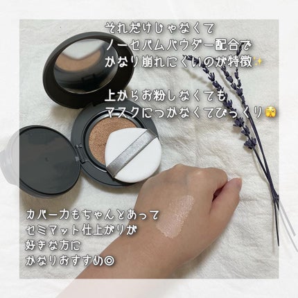 ナチュラルスキンフィットクッション/inersential/クッションファンデーションを使ったクチコミ(4枚目)