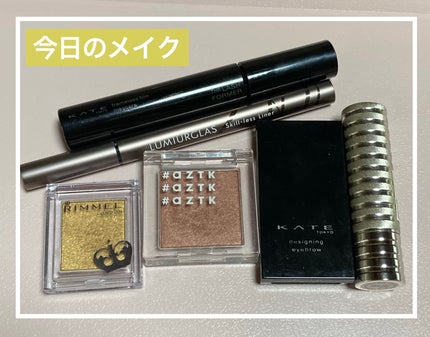 スキルレスライナー/LUMIURGLAS/リキッドアイライナーを使ったクチコミ(1枚目)