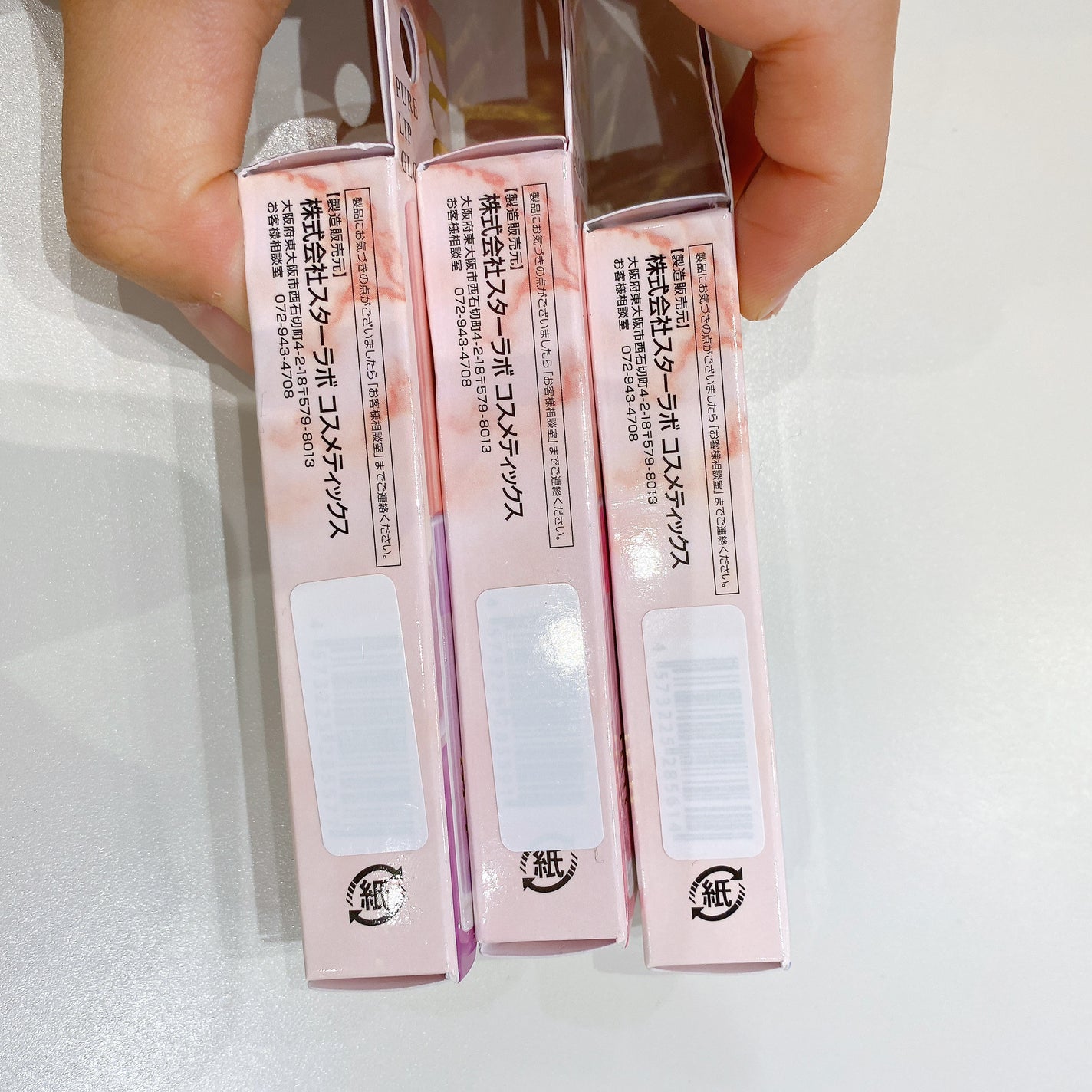 ピュアラメグロス/ビューティーワールド/リップグロスを使ったクチコミ(6枚目)