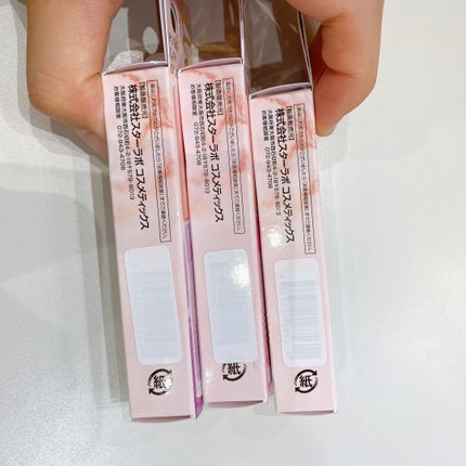 ピュアラメグロス/ビューティーワールド/リップグロスを使ったクチコミ(6枚目)