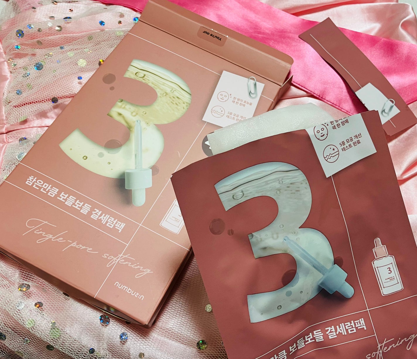 3番 すべすべキメケアシートマスク/numbuzin/シートマスク・パックを使ったクチコミ(1枚目)