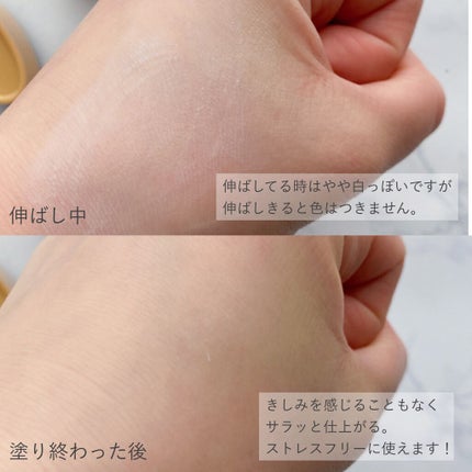 つっぴ on LIPS 「\ボディ日焼け止めはキミに決めた!/本日もご覧いただきあり..」(4枚目)