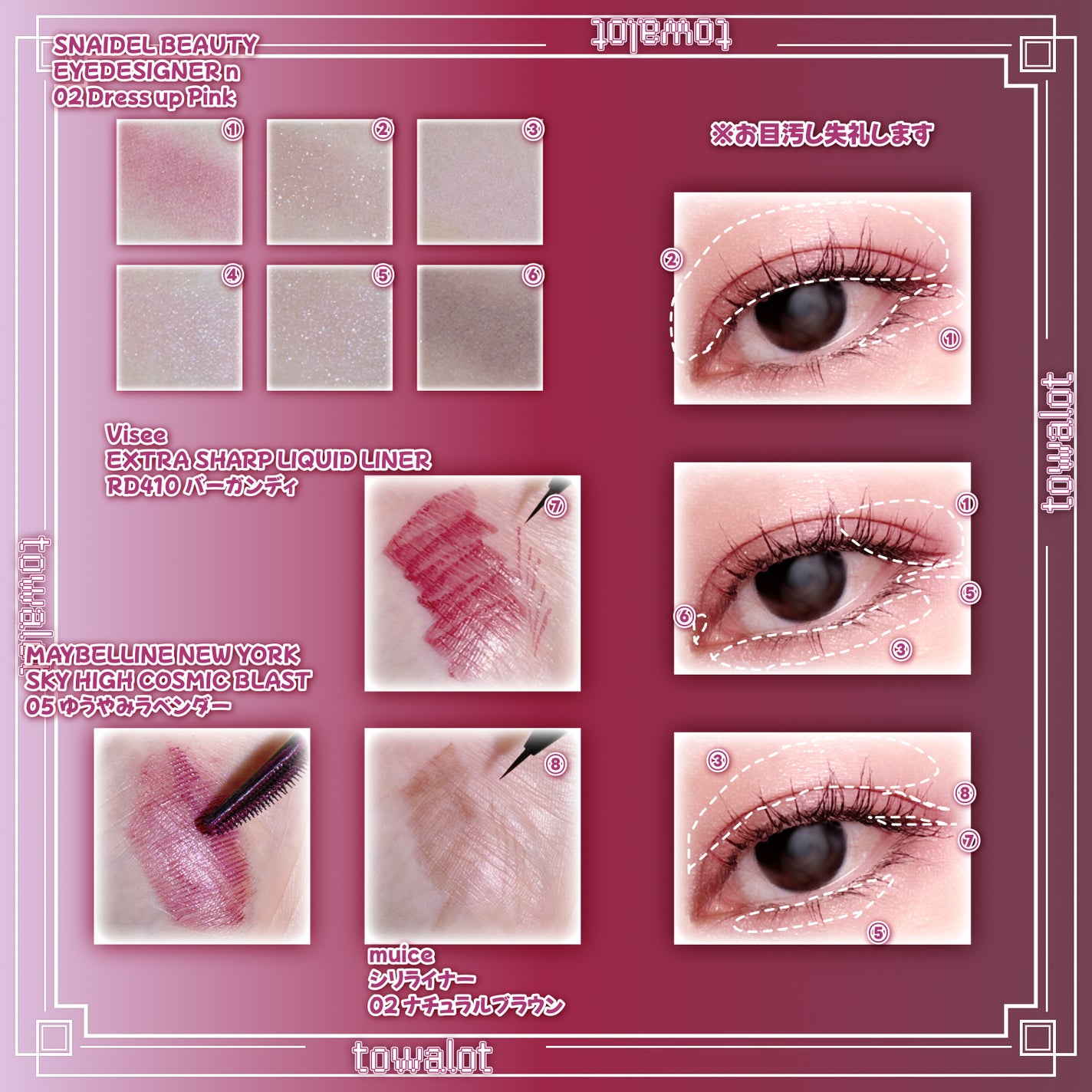 スカイハイ/MAYBELLINE NEW YORK/マスカラを使ったクチコミ(2枚目)