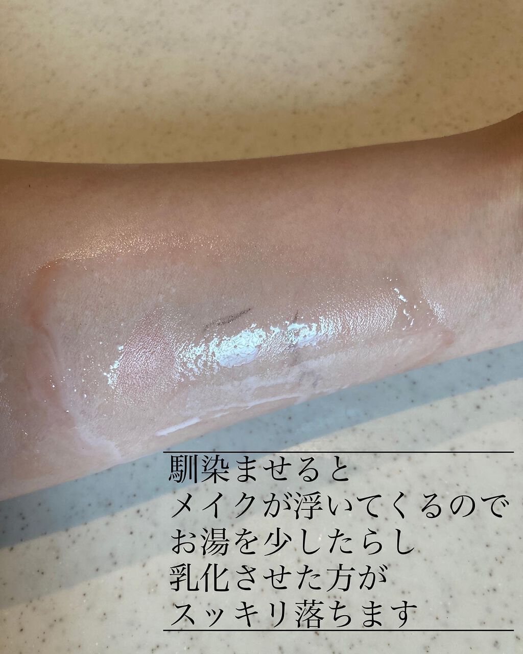 mayu on LIPS 「ピースオブシャインさんのクレンジング❣️発売日からずっと使って..」(4枚目)