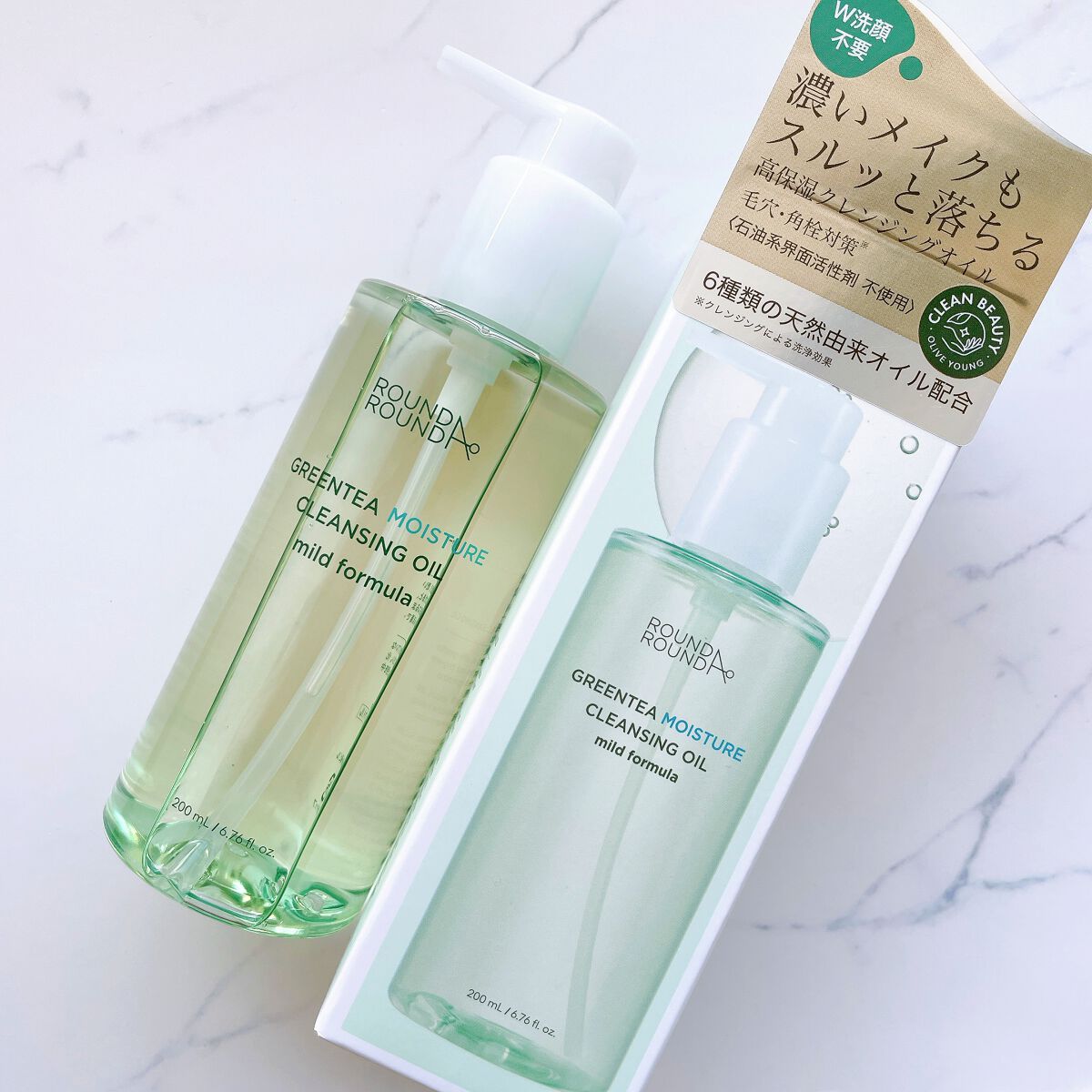 グリーンティーモイスチャークレンジングオイル/ラウンドアラウンド/オイルクレンジングを使ったクチコミ(1枚目)