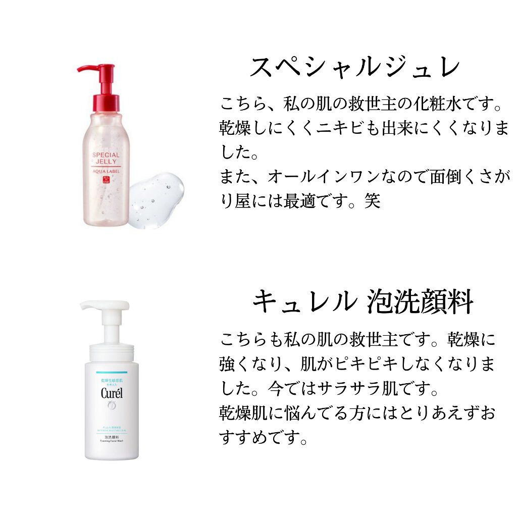 モアリップ N (医薬品)/資生堂薬品/その他を使ったクチコミ（2枚目）