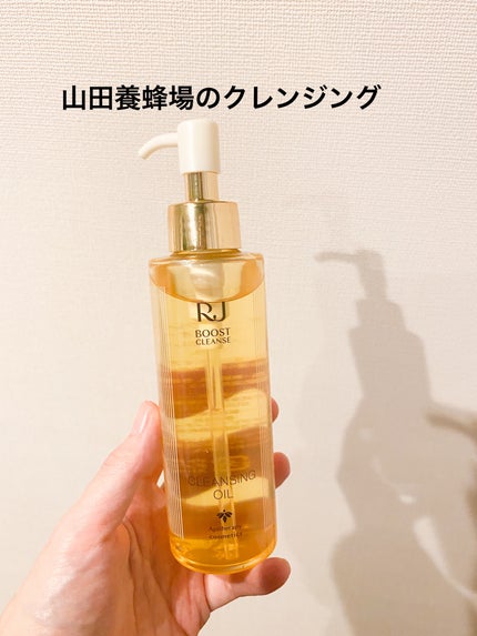 RJ ブーストクレンズ クレンジングオイル /アピセラピーコスメティクス/オイルクレンジングを使ったクチコミ(1枚目)