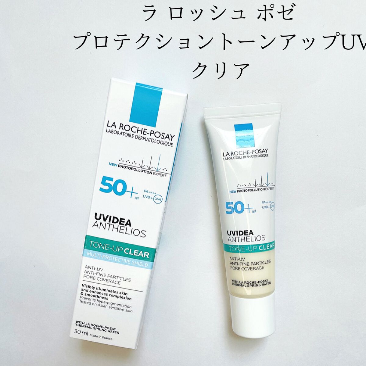 UVイデア XL プロテクショントーンアップ クリア/ラ ロッシュ ポゼ/化粧下地を使ったクチコミ（1枚目）