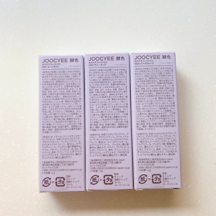 ルミナスフィットペン/Joocyee/スティックハイライトを使ったクチコミ(9枚目)