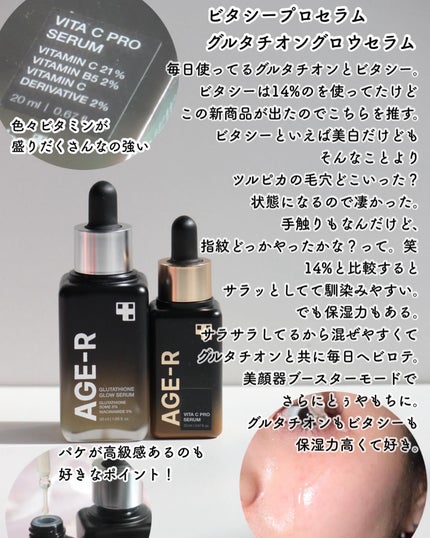 ユーセラディープショット/MEDICUBE/美顔器・マッサージを使ったクチコミ(4枚目)