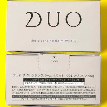 デュオ ザ クレンジングバーム ホワイトa/DUO/クレンジングバームを使ったクチコミ（4枚目）