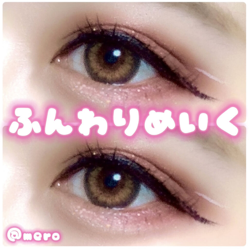 ラブ・ライナー リキッドアイライナーＲ３/ラブ・ライナー/リキッドアイライナーを使ったクチコミ（1枚目）