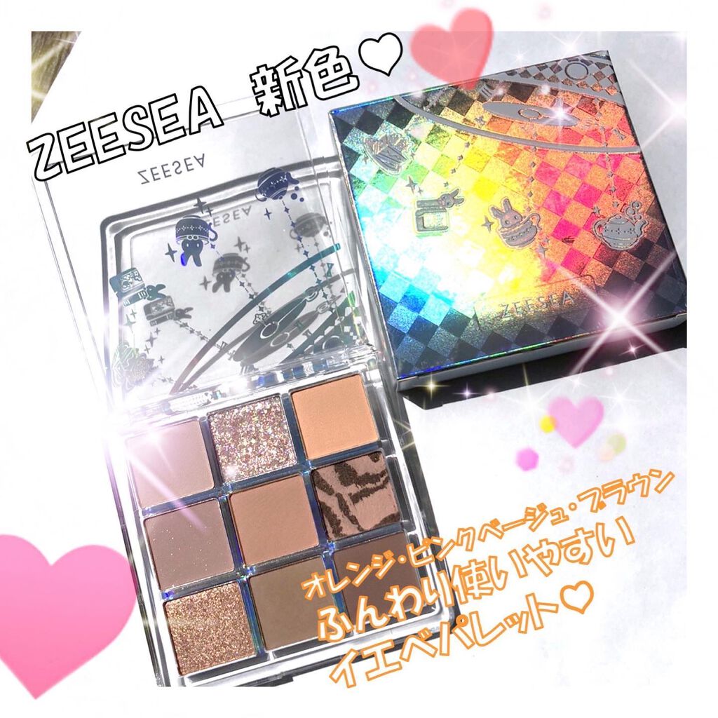 クォーツ 9色アイシャドウパレット(ドリームランドアイシャドウ)/ZEESEA/アイシャドウパレットを使ったクチコミ(1枚目)