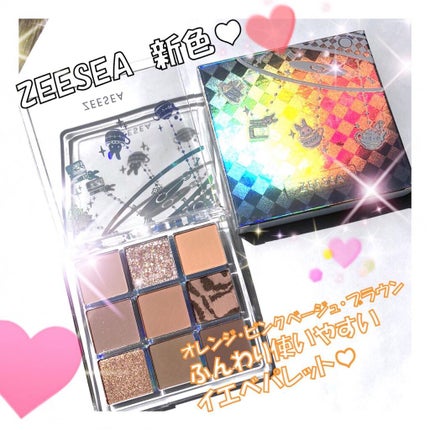 クォーツ 9色アイシャドウパレット(ドリームランドアイシャドウ)/ZEESEA/アイシャドウパレットを使ったクチコミ(1枚目)