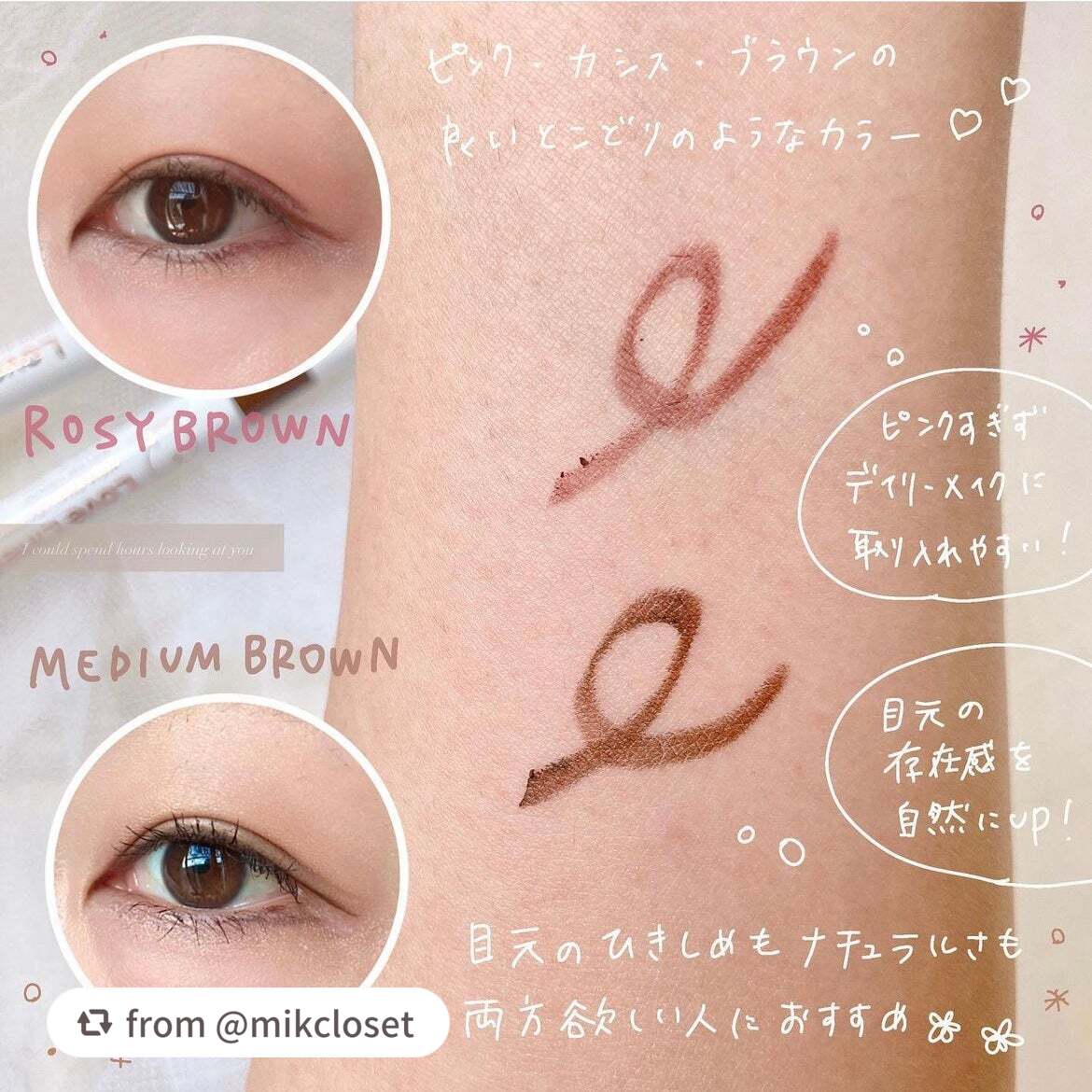 クリームフィットペンシル<アイライナー>/ラブ・ライナー/ペンシルアイライナーを使ったクチコミ(3枚目)