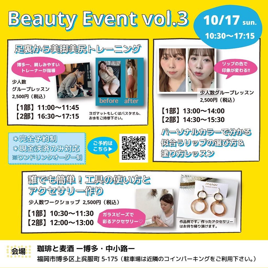 アップルシード リップ&アイメイク リムーバー/innisfree/ポイントメイクリムーバーを使ったクチコミ(2枚目)