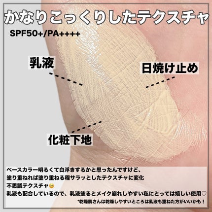 ハイブロックUVベース/クリアラスト/化粧下地を使ったクチコミ(7枚目)