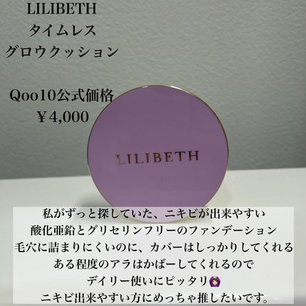 フルーティーグラムティント/Laka/リップティントを使ったクチコミ(4枚目)