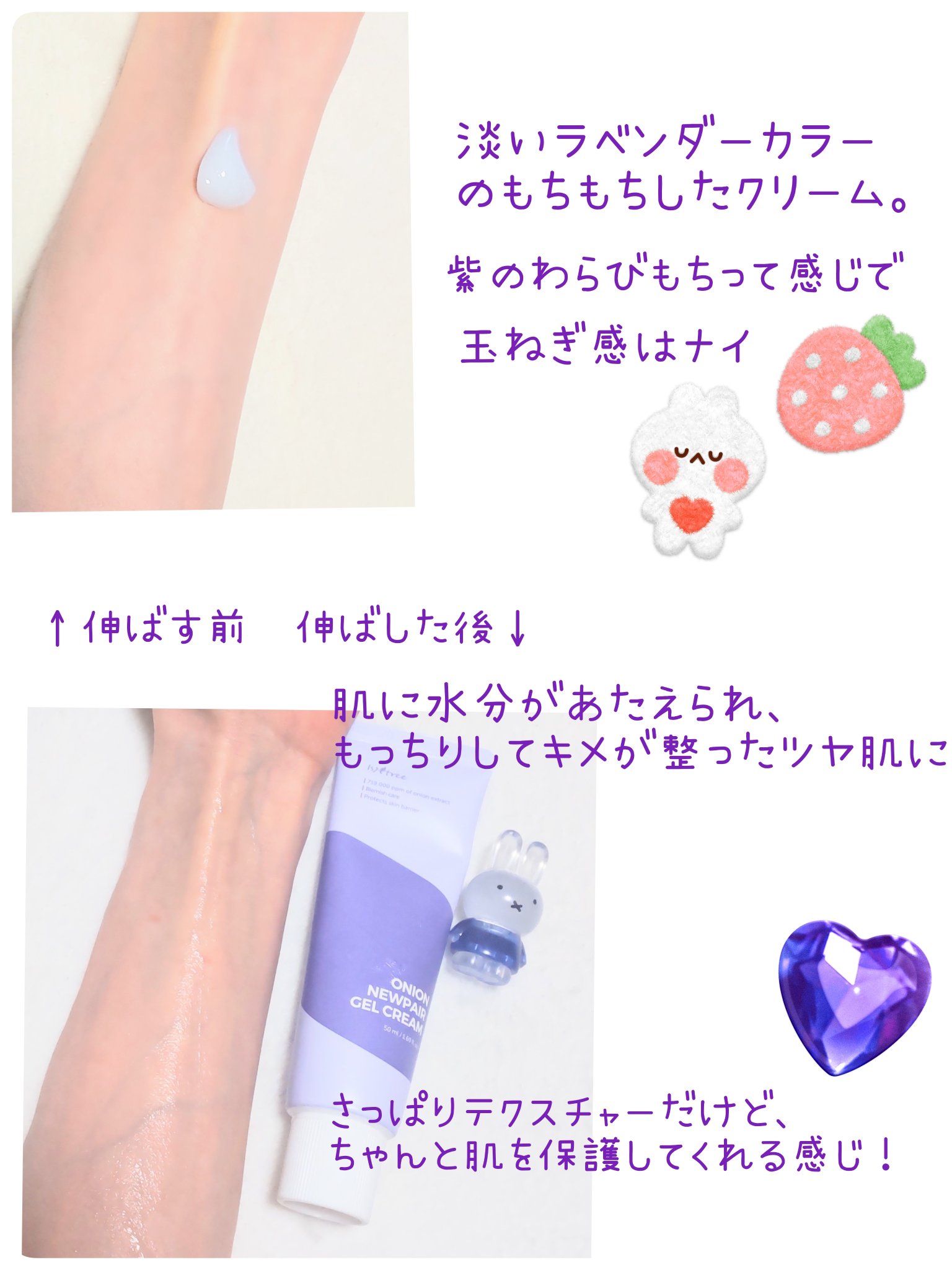 オニオンニューペア クリアパッド/Isntree/トナーパッドを使ったクチコミ（3枚目）