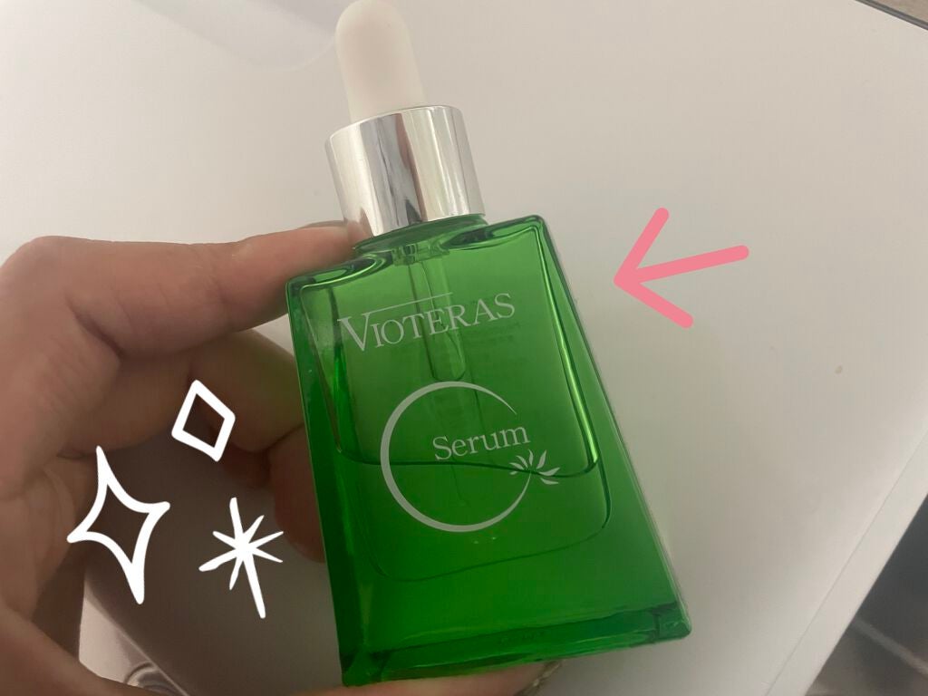 ヴィオテラス Cセラム/ヘルスビューティー/美容液を使ったクチコミ(1枚目)