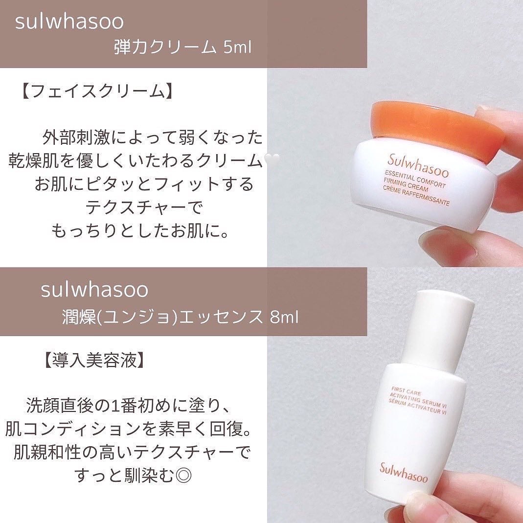 バイオ コンディショニング エッセンス/IOPE/ブースター・導入液を使ったクチコミ(5枚目)